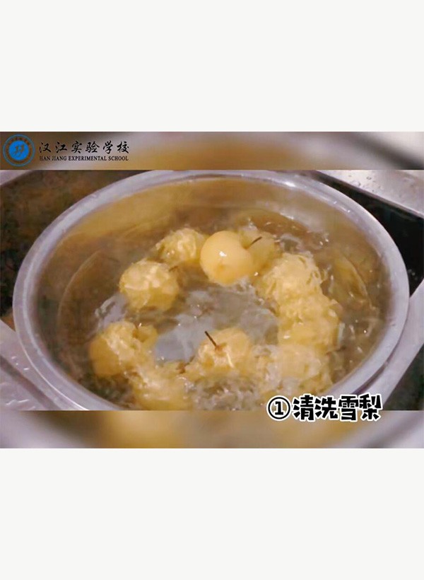 【幼儿园】美味食堂之冰糖雪梨盏