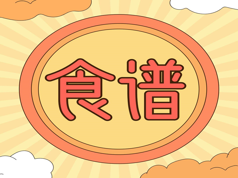 汉江实验学校2021年9月13日-2021年9月17日学生食谱公示